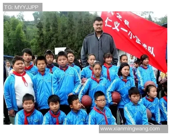 姚明携手教育梦想点亮乡村小学支教之路助力孩子们成长与未来 姚明携手教育梦想点亮乡村小学支教之路助力孩子们成长与未来