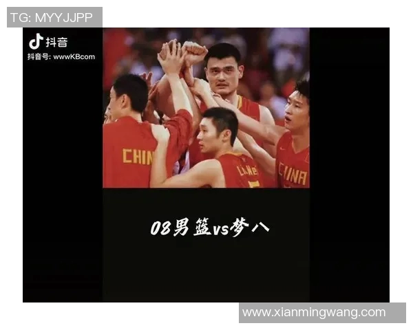 姚明领衔中国男篮逆袭梦之队震撼世界篮球舞台的传奇时刻