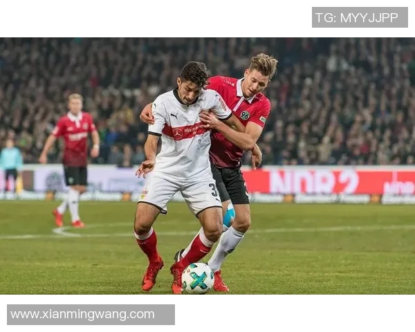 汉诺威遭遇保级困境，96客战失利前景堪忧